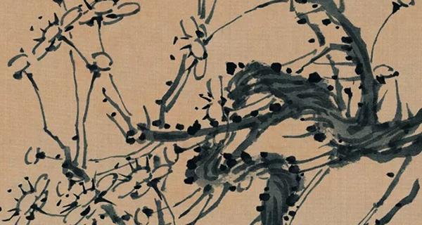 金鉴才书画作品展