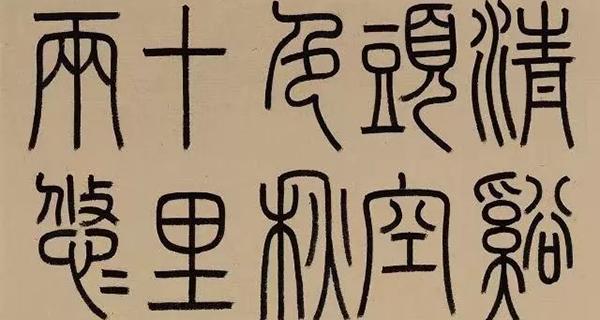 翰墨芳华—-余芳书画展