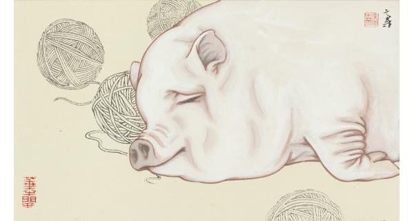 “稳稳的幸福”--2019良豕迎春作品推介展