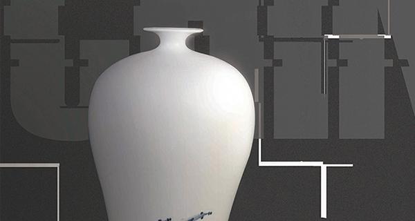 中国疯——景德镇陶瓷艺术展