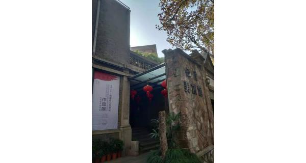 「江海艺境」南通市美术书法作品展